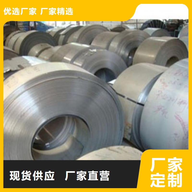 2520不锈钢卷性价比高