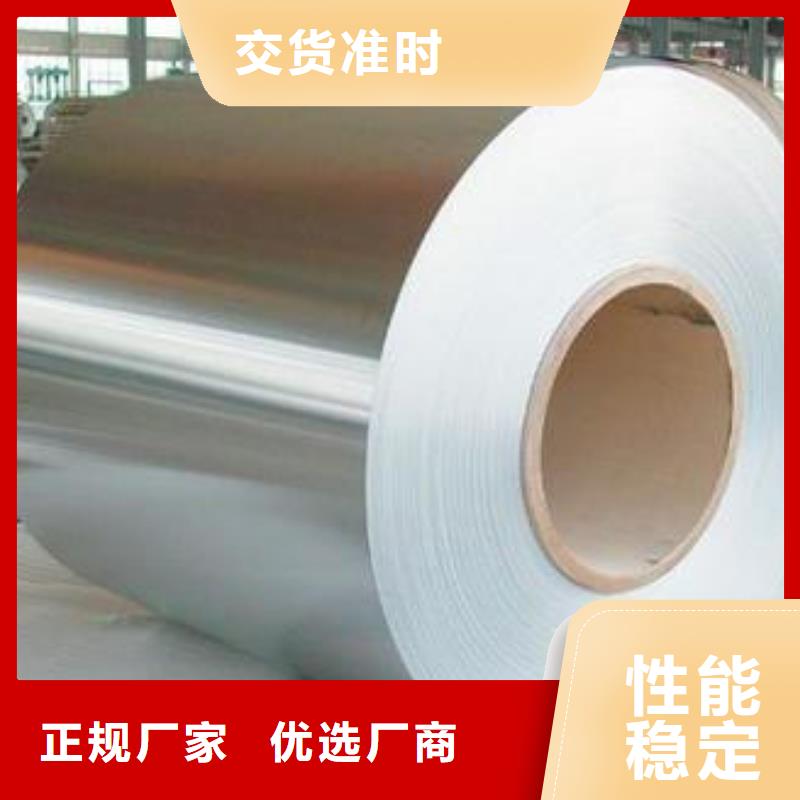 0Cr25Ni20不锈钢卷定制价格