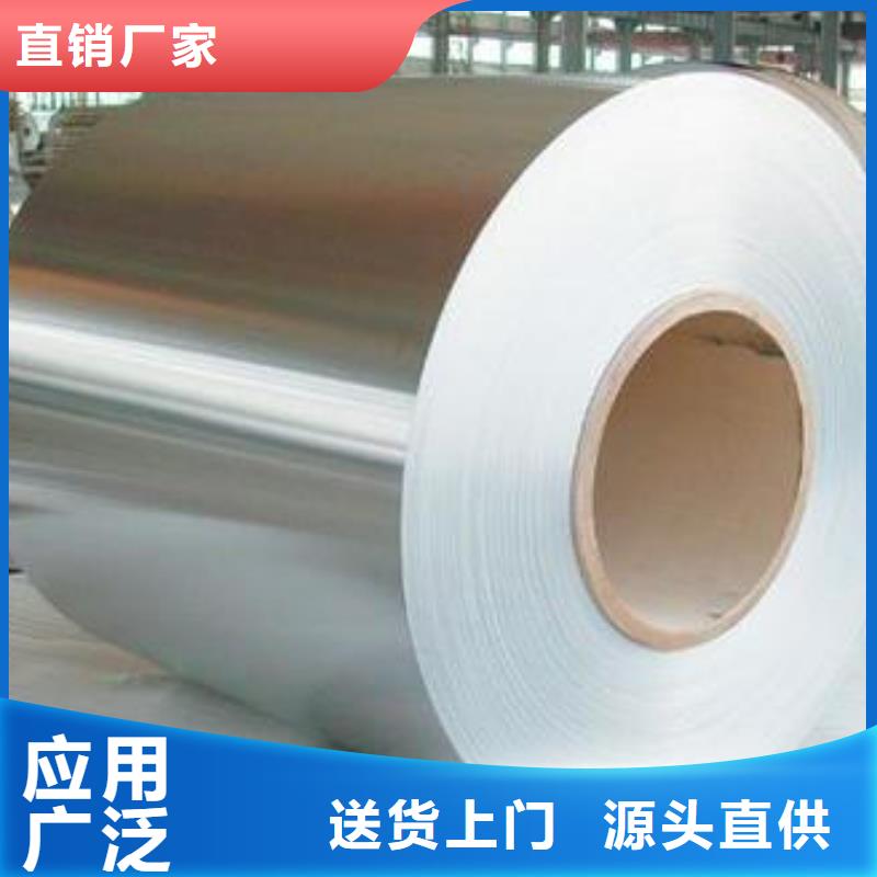 321不锈钢卷发货快