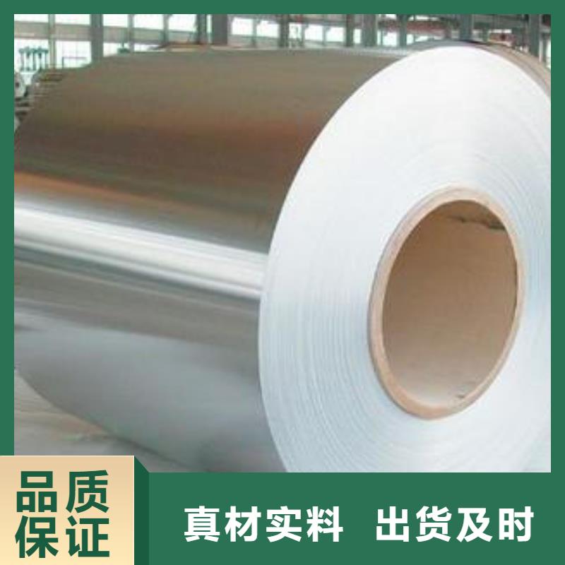 2205不锈钢卷源头厂家