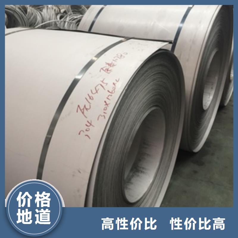 0Cr25Ni20不锈钢卷定制价格