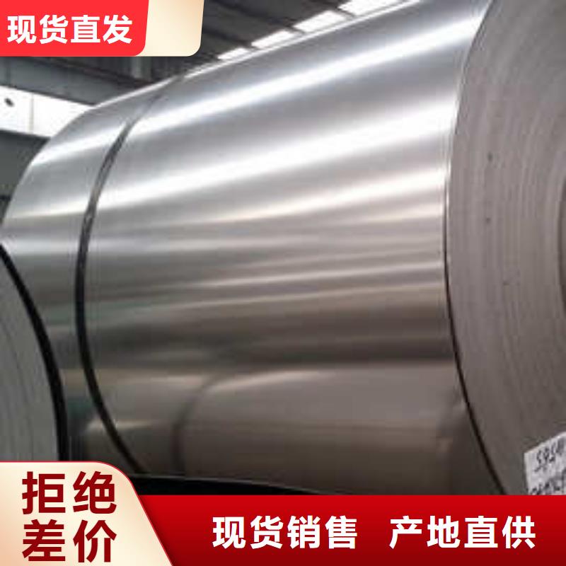 琼海市310S不锈钢卷