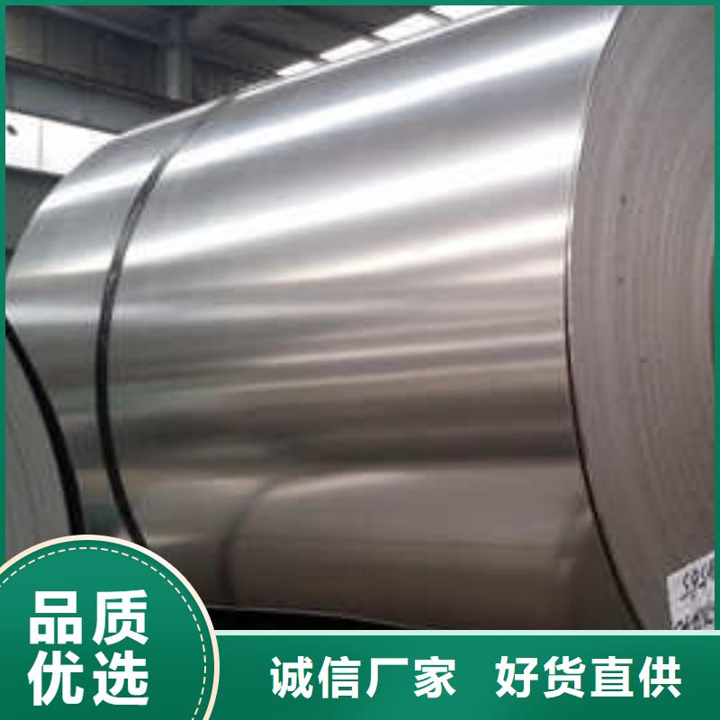 0Cr25Ni20不锈钢卷定制价格