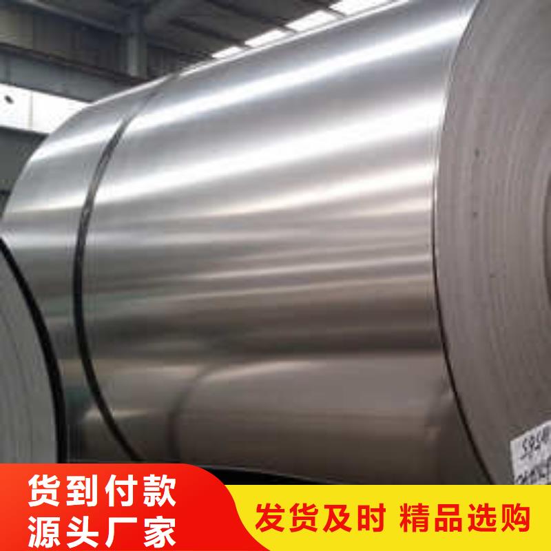 2520不锈钢卷性价比高