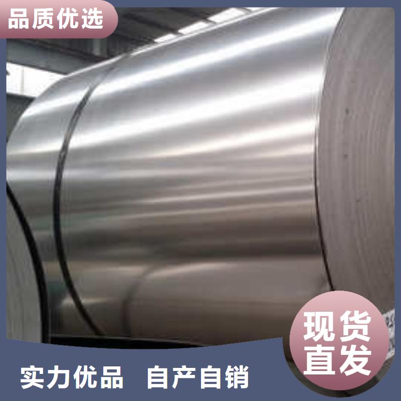 2205不锈钢卷源头厂家