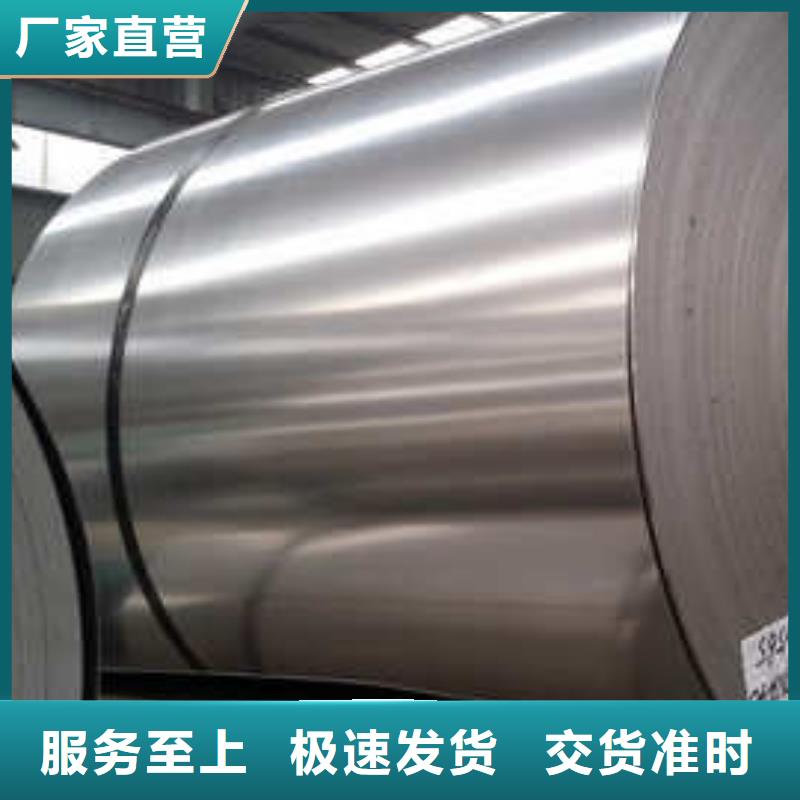 06Cr19Ni10不锈钢卷货源充足