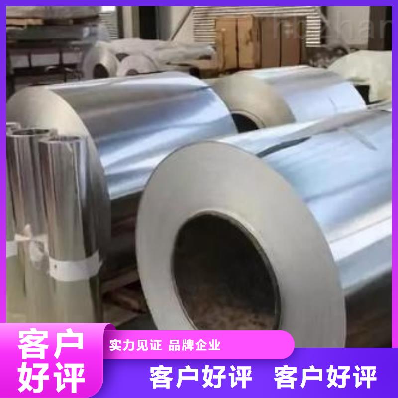 310S不锈钢卷价格