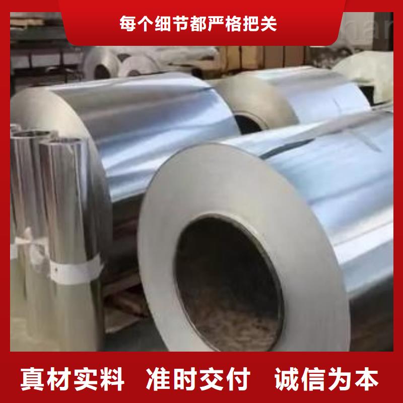 2205不锈钢卷源头厂家