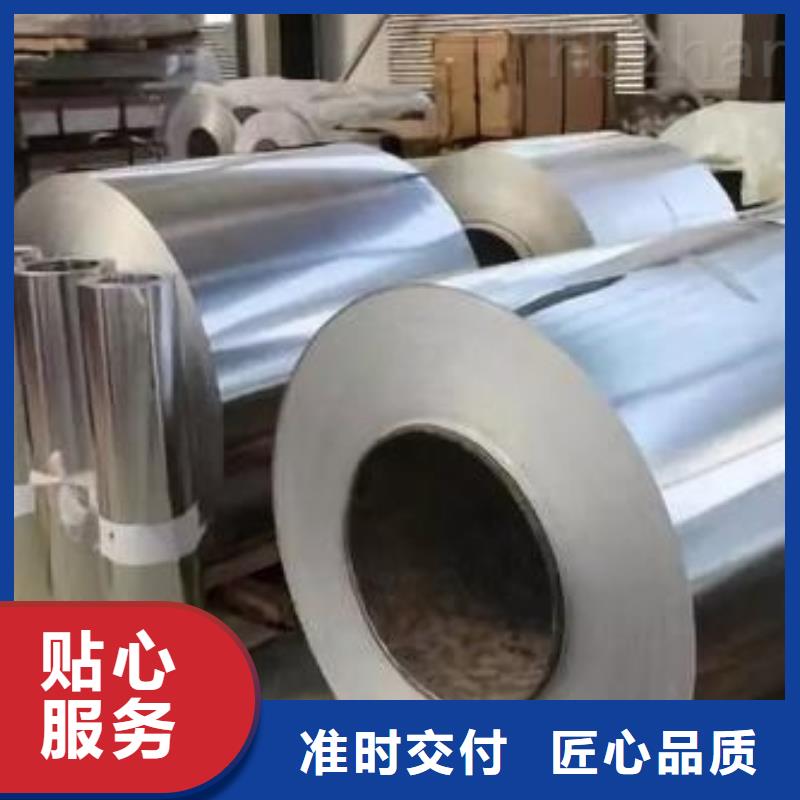 2205不锈钢卷供应