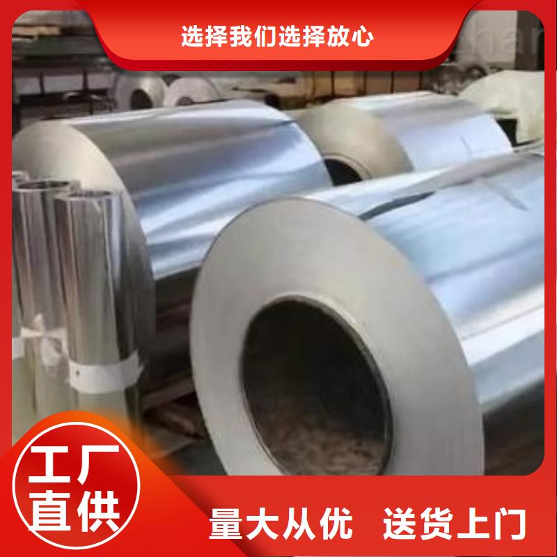 304L不锈钢卷口碑好