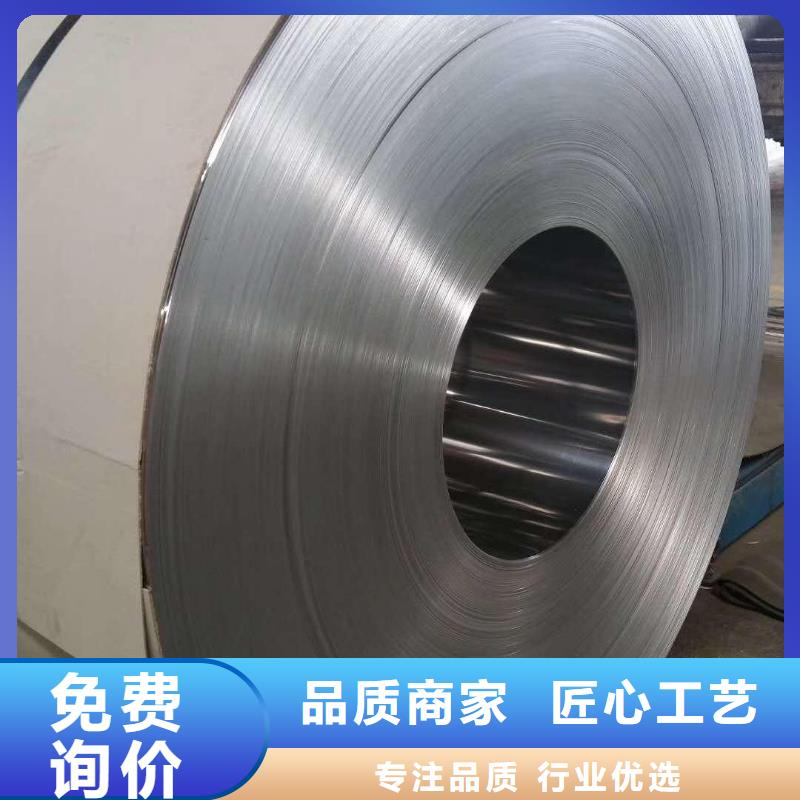 304L不锈钢卷口碑好