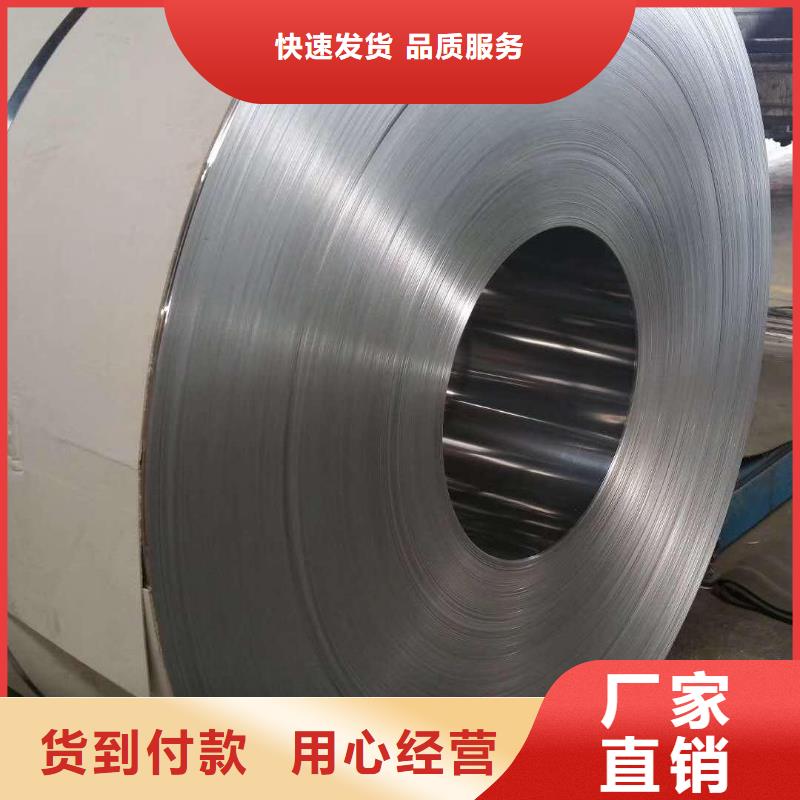 321不锈钢卷发货快