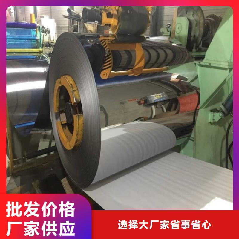 06Cr19Ni10不锈钢卷货源充足