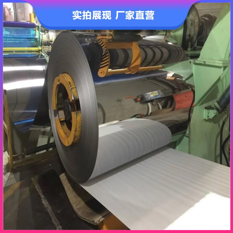 2520不锈钢卷性价比高