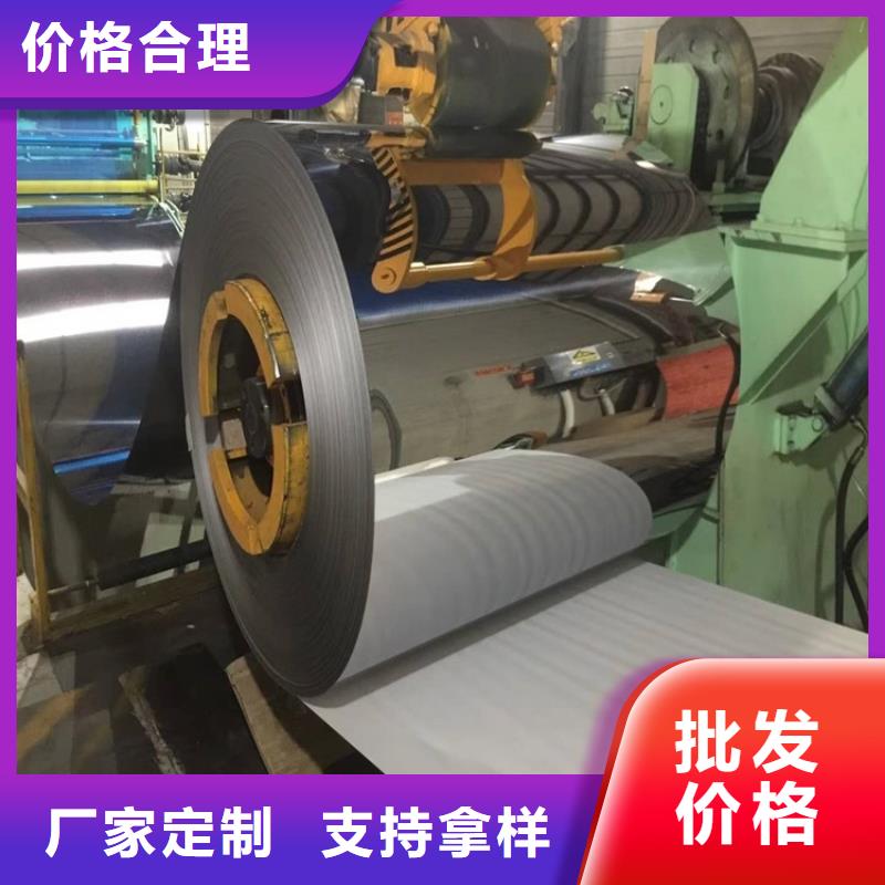 2205不锈钢卷源头厂家