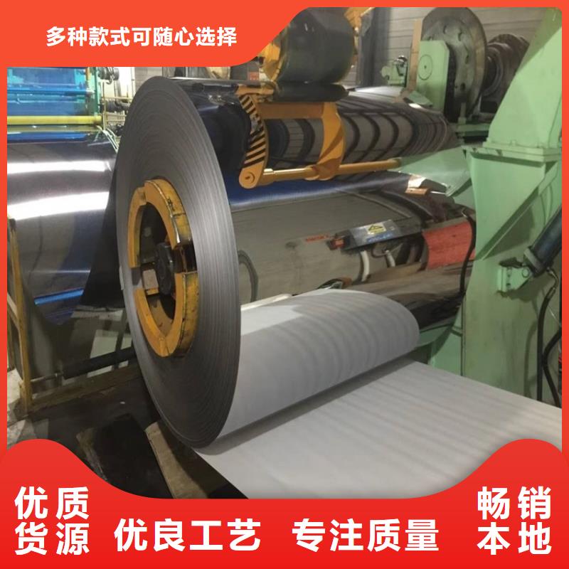 琼海市310S不锈钢卷