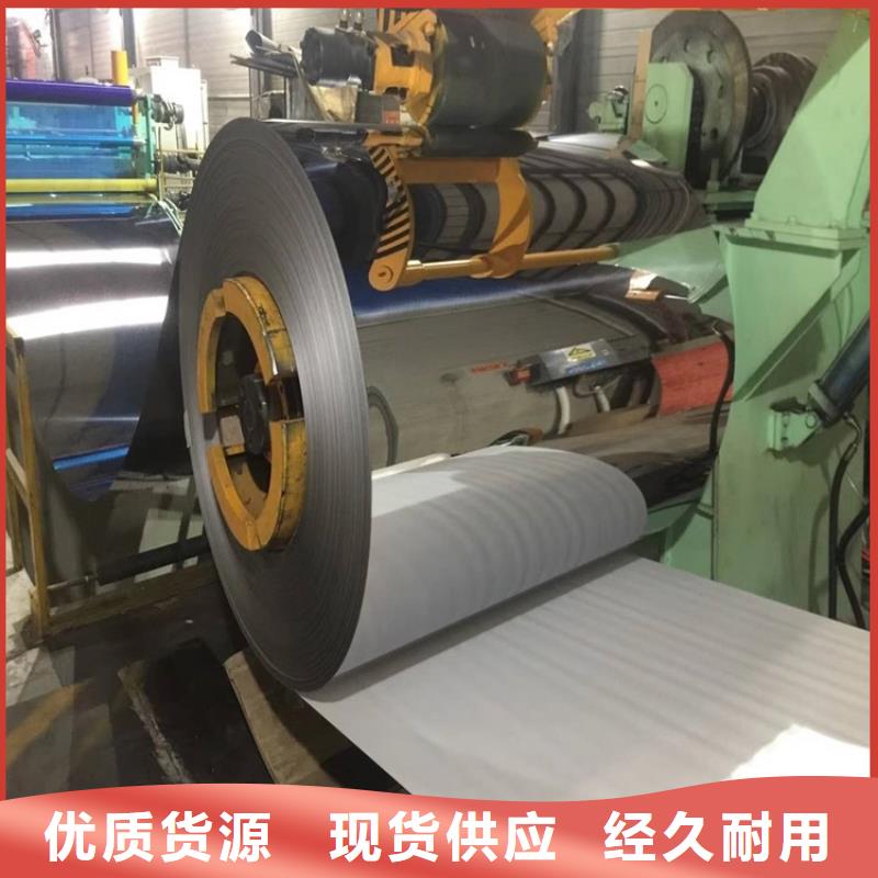 06Cr19Ni10不锈钢卷货源充足