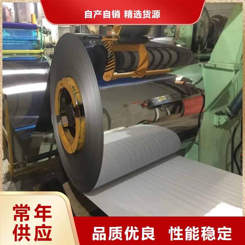 0Cr25Ni20不锈钢卷定制价格