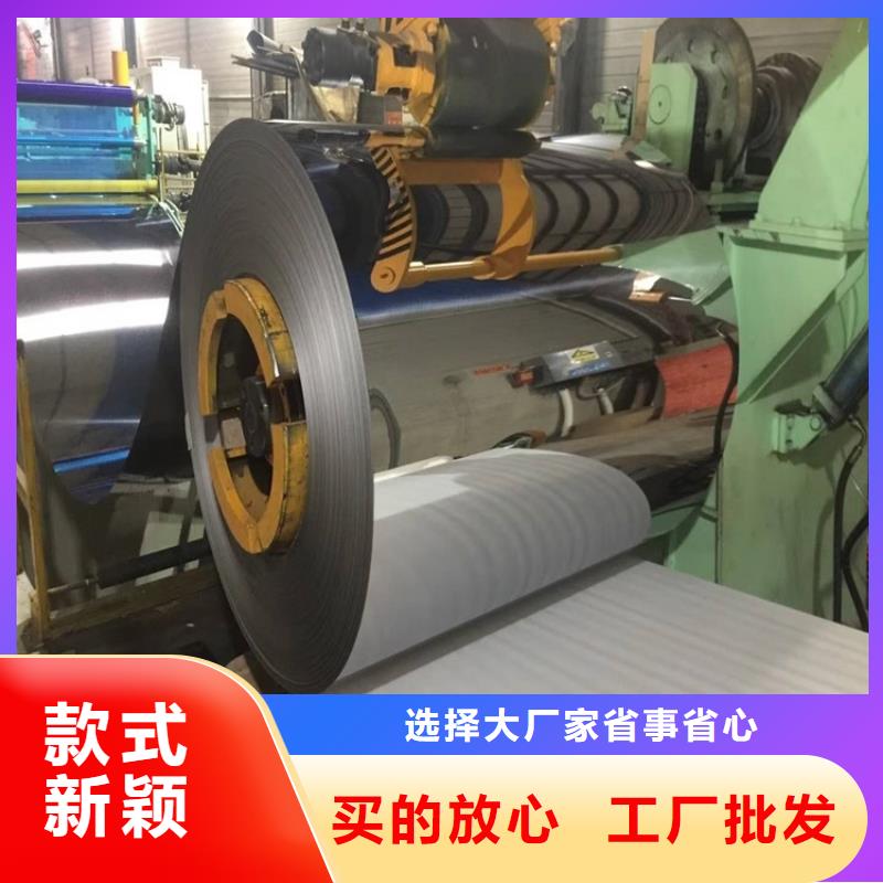 304L不锈钢卷口碑好