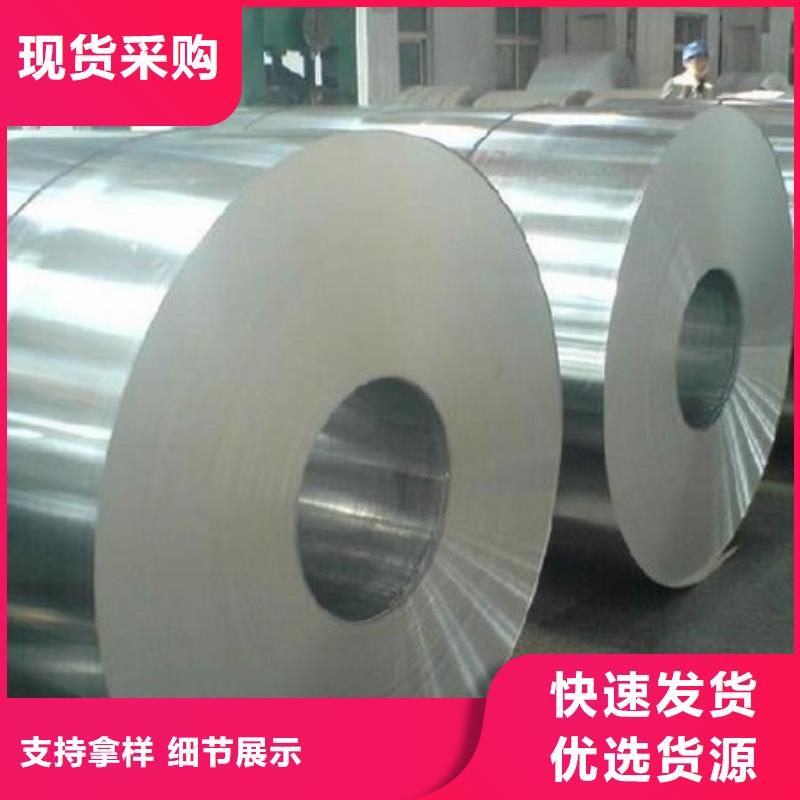 304L不锈钢卷口碑好