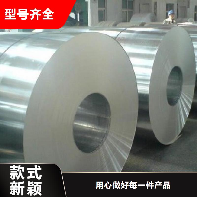 琼海市310S不锈钢卷