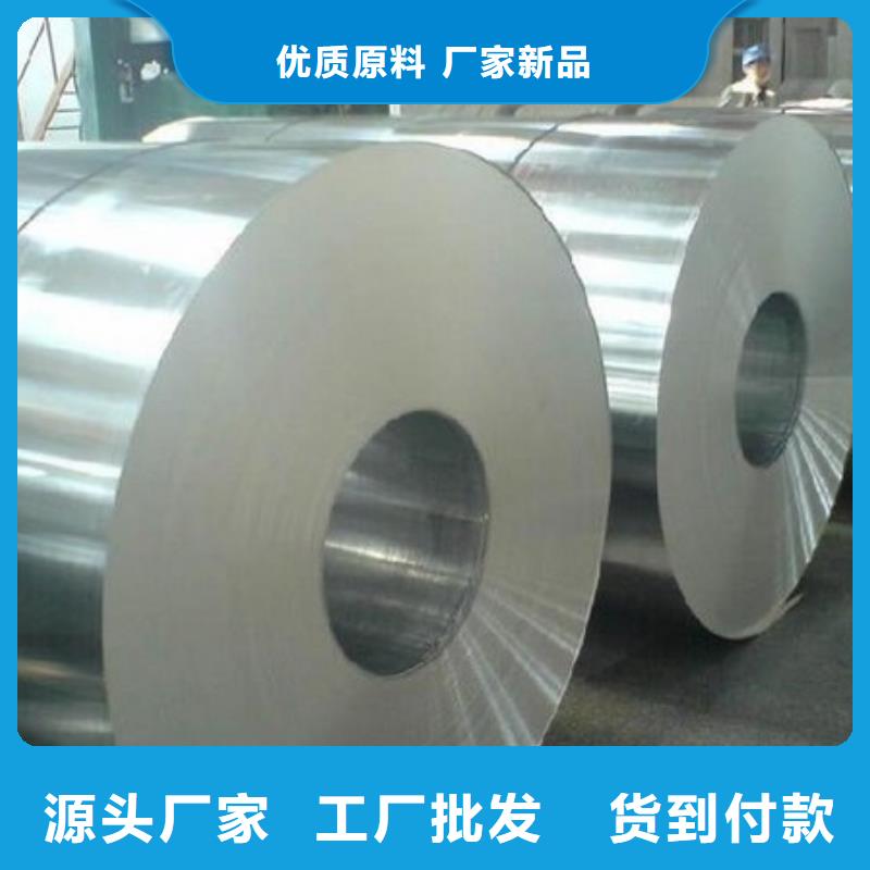 2520不锈钢卷性价比高