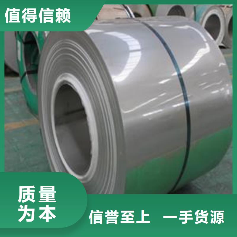 06Cr19Ni10不锈钢卷货源充足
