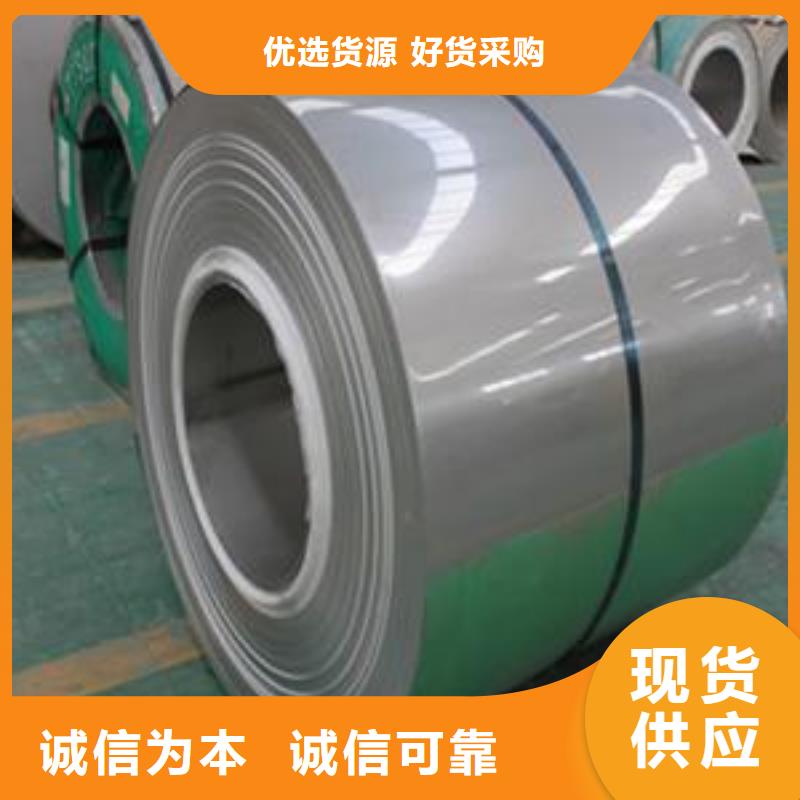 2520不锈钢卷性价比高