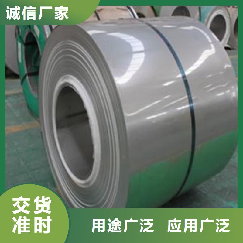 0Cr25Ni20不锈钢卷实力老厂