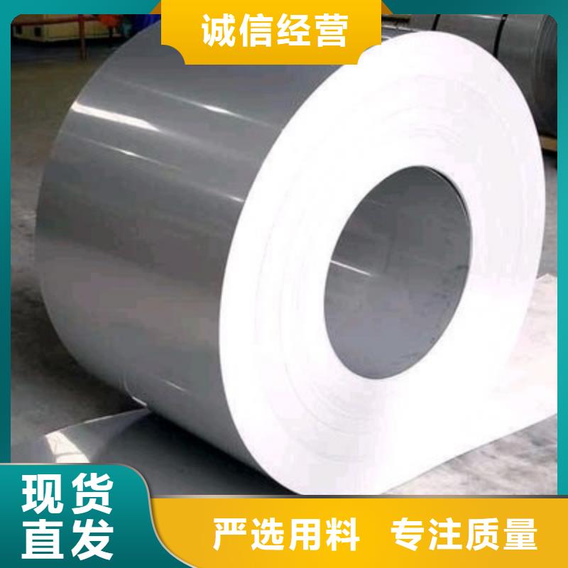 06Cr19Ni10不锈钢卷货源充足
