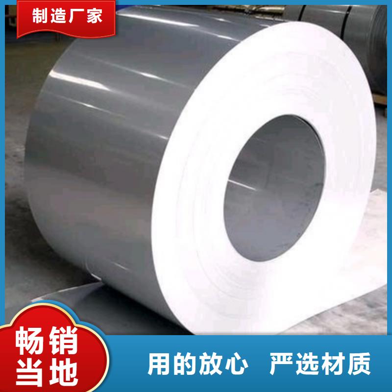 0Cr25Ni20不锈钢卷实力老厂