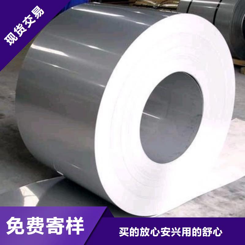 2205不锈钢卷源头厂家