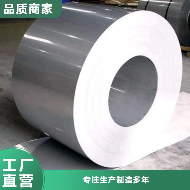 2520不锈钢卷性价比高