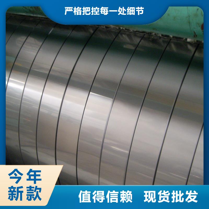 304L不锈钢卷口碑好