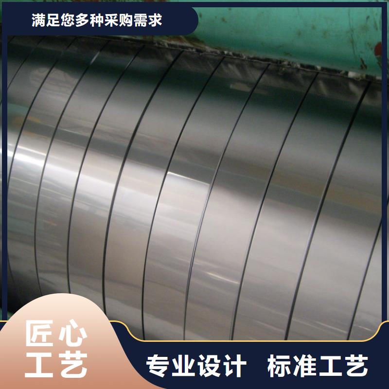 06Cr19Ni10不锈钢卷优惠报价