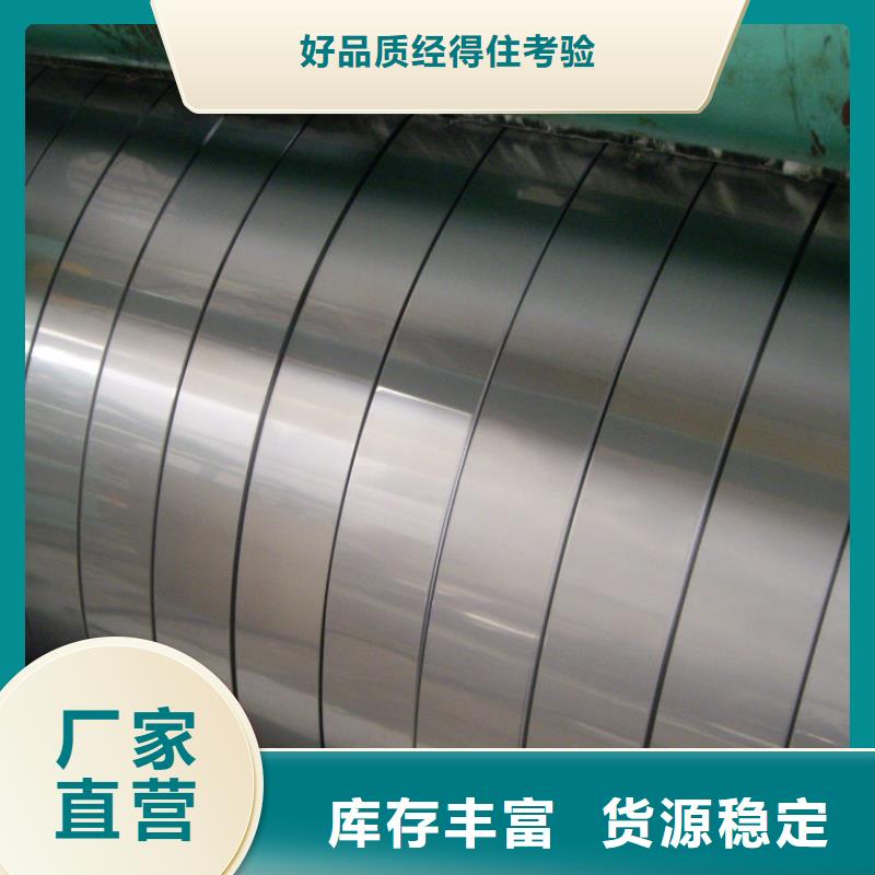 321不锈钢卷发货快