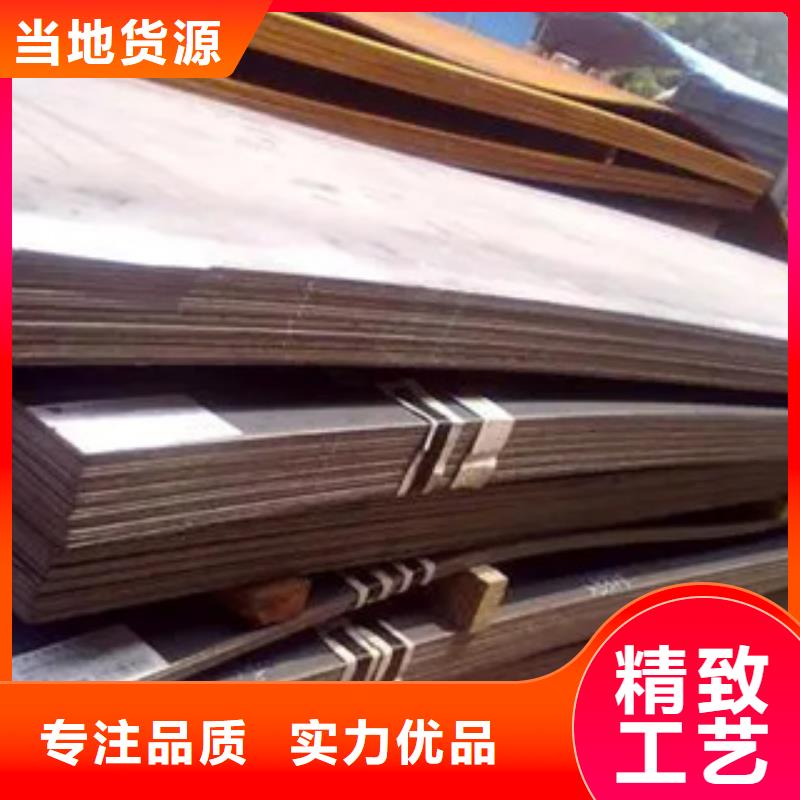 船板合金板严格把控每一处细节