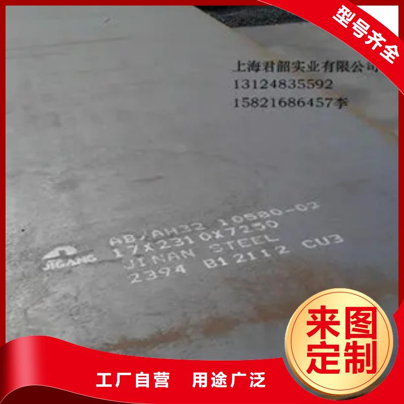 船板合金板严格把控每一处细节