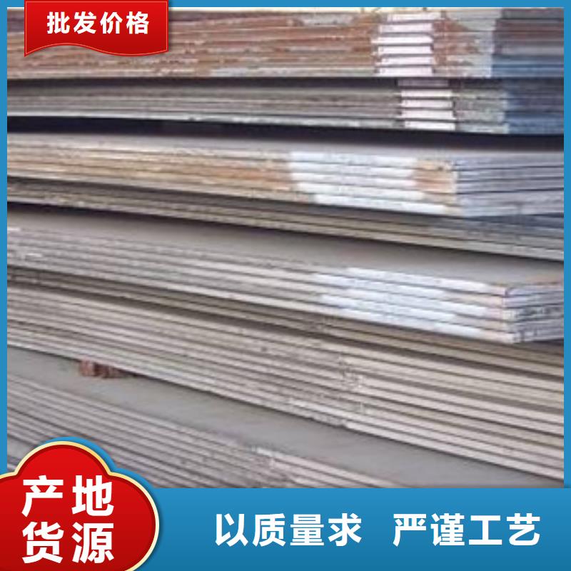 【容器钢板】 船板优选厂家