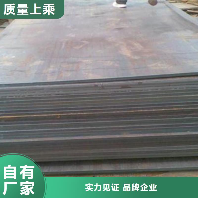 容器钢板,桥梁耐候板安心购