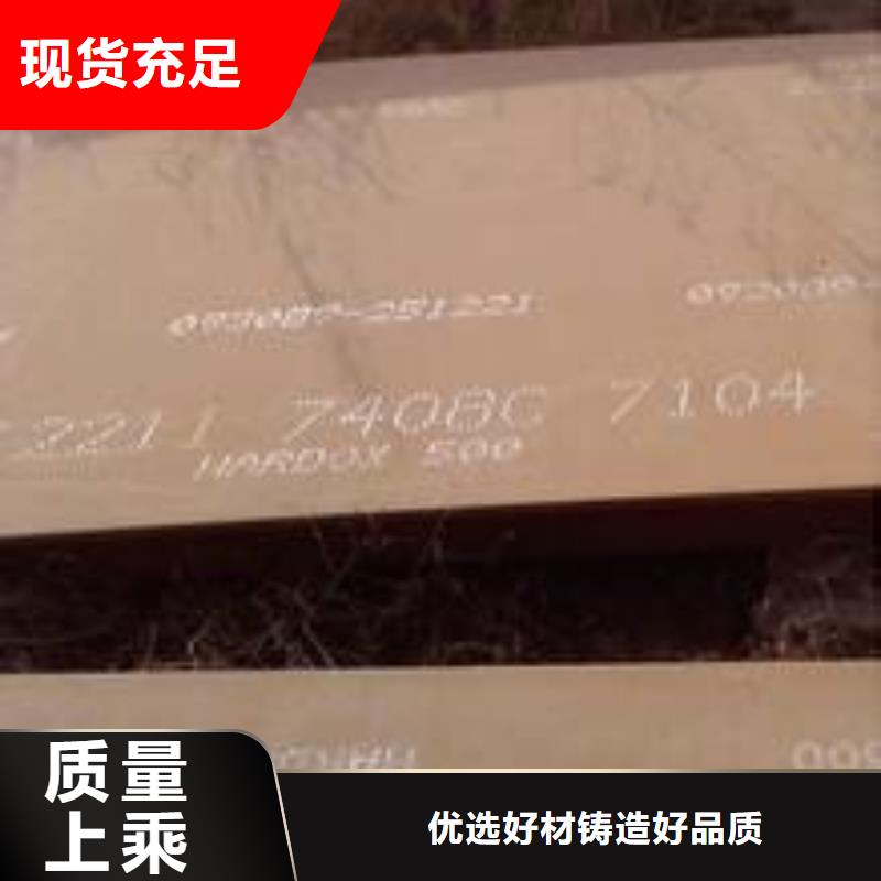 耐磨板,合金板正规厂家