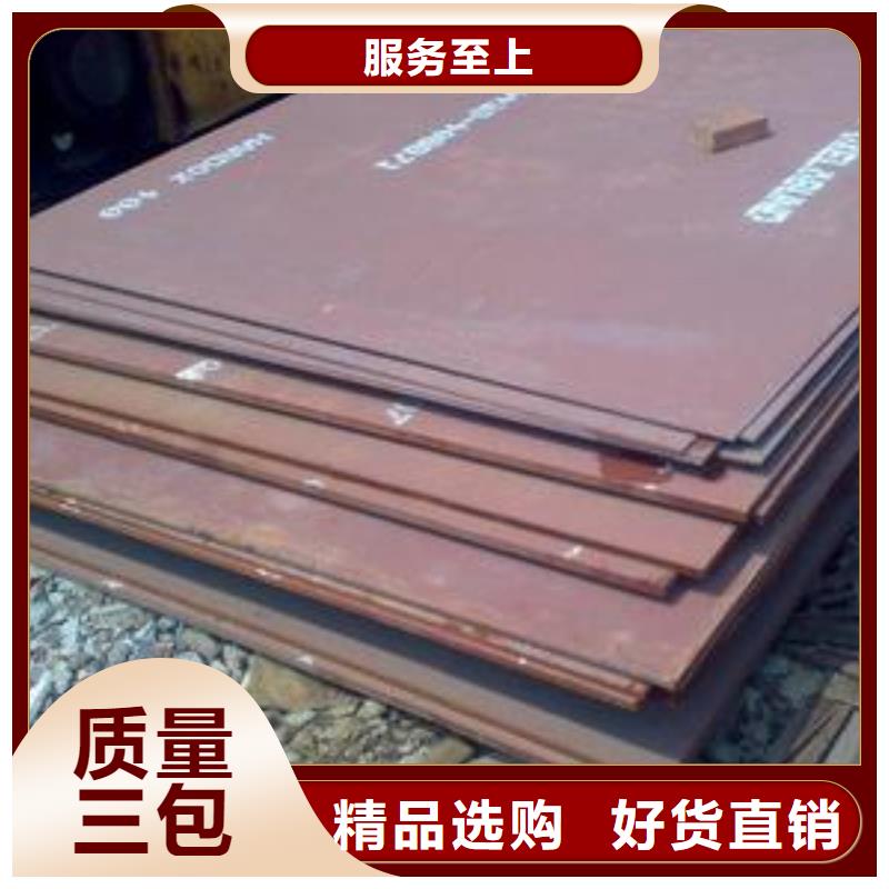 耐磨板,合金板正规厂家