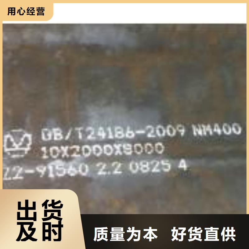 耐磨板,合金板正规厂家