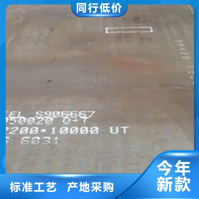 【锰钢板】桥梁板本地配送