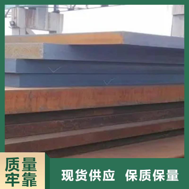 【锰钢板】桥梁板本地配送