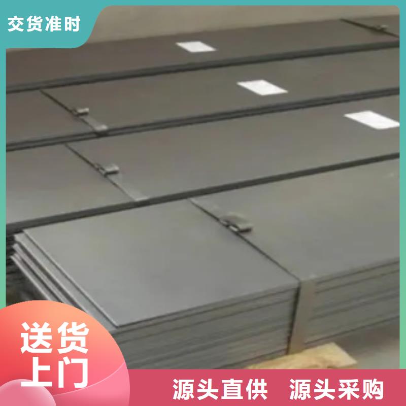 【锰钢板】桥梁板本地配送