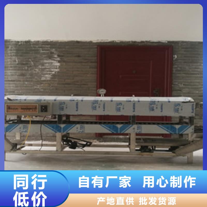 【凉皮机全自动焦饼机订制批发】