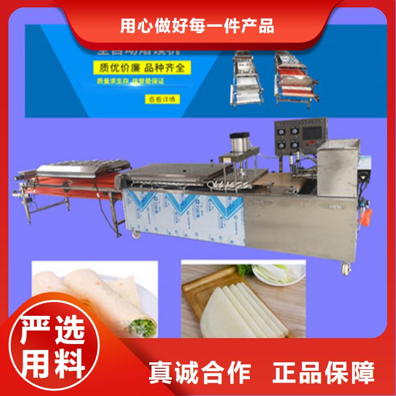 水烙馍机-【凉皮机】专业生产N年