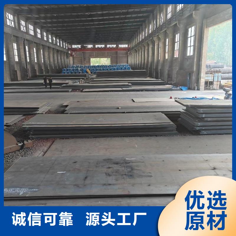 钢板60si2m钢带选择大厂家省事省心