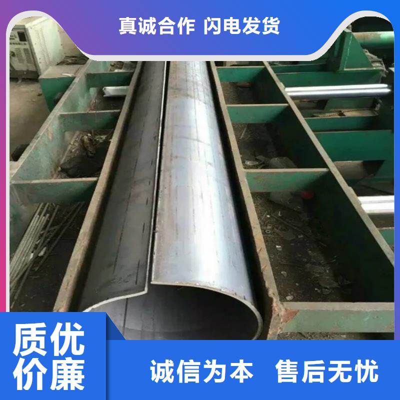 异形钢304不锈钢厚壁椭圆管质优价保